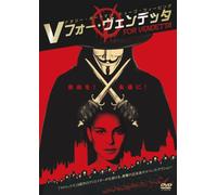 V for Vendetta [DVD de Audio]