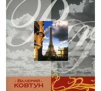 V Kovtun - Under the Sky of Paris
