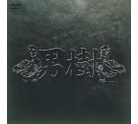 V6 LIVE 男樹 [DVD]