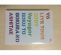 V6 - V6 Live Tour 2007 Voyager-Boku [Alemania] [DVD]