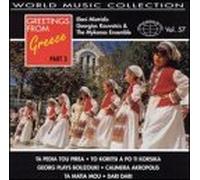 Va-Greetings from - Greetings From Greece 3