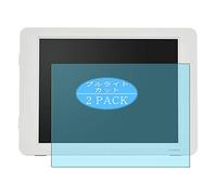VacFun 2 Piezas Filtro Luz Azul Protector de Pantalla Compatible con Century 8" Plus One LCD-8000U2W, Screen Protector Película Protectora(Not Cristal Templado)