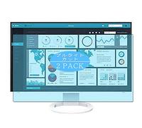 VacFun 2 Piezas Filtro Luz Azul Protector de Pantalla Compatible con EIZO FlexScan EV2495-BK 24.1" Display Monitor, Screen Protector Película Protectora(Not Cristal Templado)