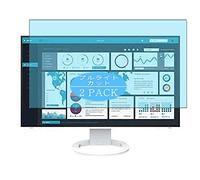 VacFun 2 Piezas Filtro Luz Azul Protector de Pantalla Compatible con EIZO FlexScan EV2795-WT / EV2795-BK 27" Display Monitor, Screen Protector Película Protectora(Not Cristal Templado)