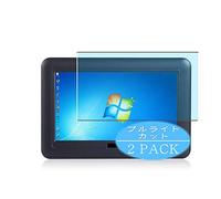 VacFun 2 Piezas Filtro Luz Azul Protector de Pantalla Compatible con FEELWORLD DP701CT / DP701T 7", Screen Protector Película Protectora(Not Cristal Templado)