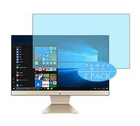 VacFun 2 Piezas Filtro Luz Azul Protector de Pantalla para ASUS Vivo AiO V272UAK-BA003TS 27", Screen Protector Sin Burbujas Película Protectora (Not Cristal Templado) Anti Blue Light Filter