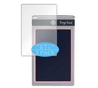 VacFun 2 Piezas Filtro Luz Azul Protector de Pantalla para Boogie Board BB-7N 8.5", Screen Protector Sin Burbujas Película Protectora (Not Cristal Templado) Anti Blue Light Filter
