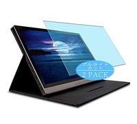VacFun 2 Piezas Filtro Luz Azul Protector de Pantalla para Deco Gear 15.6" Monitor Display, Screen Protector Sin Burbujas Película Protectora (Not Cristal Templado) Anti Blue Light Filter
