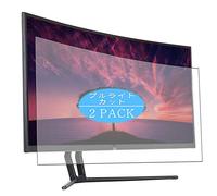 VacFun 2 Piezas Filtro Luz Azul Protector de Pantalla para Deco Gear 35 Curved 35" Display Monitor, Screen Protector Sin Burbujas Película Protectora (Not Cristal Templado) Anti Blue Light Filter