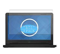 VacFun 2 Piezas Filtro Luz Azul Protector de Pantalla para DELL Inspiron 15 3000 (3552) 15.6", Screen Protector Sin Burbujas Película Protectora (Not Cristal Templado) Anti Blue Light Filter