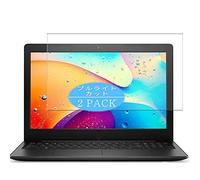 VacFun 2 Piezas Filtro Luz Azul Protector de Pantalla para DELL Inspiron 15 3000 (3583) 15.6", Screen Protector Sin Burbujas Película Protectora (Not Cristal Templado) Anti Blue Light Filter