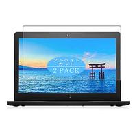 VacFun 2 Piezas Filtro Luz Azul Protector de Pantalla para DELL Inspiron 15 3000 (3595) 15.6", Screen Protector Sin Burbujas Película Protectora (Not Cristal Templado) Anti Blue Light Filter