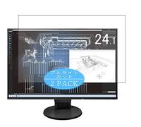 VacFun 2 Piezas Filtro Luz Azul Protector de Pantalla para EIZO FlexScan 24.1" EV2456-RBK-RWT/EV2455/EV2455-BK/EV2455-GY, Screen Protector Película (Not Cristal Templado) Anti Blue Light Filter