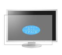 VacFun 2 Piezas Filtro Luz Azul Protector de Pantalla para EIZO FlexScan EV2430-GY 24.1" Display Monitor, Screen Protector Película Protectora (Not Cristal Templado) Anti Blue Light Filter