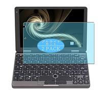 VacFun 2 Piezas Filtro Luz Azul Protector de Pantalla para FFF Smart Life Connected Mal-FWTVPCM1 8", Screen Protector Sin Burbujas Película Protectora (Not Cristal Templado) Anti Blue Light Filter