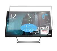 VacFun 2 Piezas Filtro Luz Azul Protector de Pantalla para HP Pavilion Gaming 32HDR 32" Display Monitor, Screen Protector Sin Burbujas Película Protectora (Not Cristal Templado) Anti Blue Light Filter