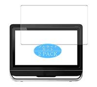 VacFun 2 Piezas Filtro Luz Azul Protector de Pantalla para HP Pavilion TouchSmart 23-h000 All-in-One AIO / h050 23", Screen Protector Película Protectora (Not Cristal Templado) Anti Blue Light Filter