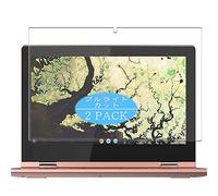 VacFun 2 Piezas Filtro Luz Azul Protector de Pantalla para Lenovo CHROMEBOOK C340-11 11.6", Screen Protector Sin Burbujas Película Protectora (Not Cristal Templado) Anti Blue Light Filter