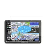 VacFun 2 Piezas Filtro Luz Azul Protector de Pantalla para Panasonic Car Navigation Gorilla CN-G720D 7" 2018, Screen Protector Película Protectora (Not Cristal Templado) Anti Blue Light Filter