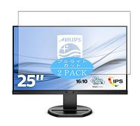 VacFun 2 Piezas Filtro Luz Azul Protector de Pantalla para Philips 252B9 / 00 25" Display Monitor, Screen Protector Sin Burbujas Película Protectora (Not Cristal Templado) Anti Blue Light Filter