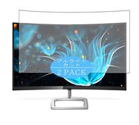 VacFun 2 Piezas Filtro Luz Azul Protector de Pantalla para Philips E Line Curved 278E / 278E9QJAB/00 27" Display Monitor, Screen Protector Película Protectora(Not Cristal Templado) Anti Blue Light