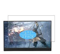 VacFun 2 Piezas Filtro Luz Azul Protector de Pantalla para Richer-R 15.1" Monitor, Screen Protector Sin Burbujas Película Protectora (Not Cristal Templado) Anti Blue Light Filter