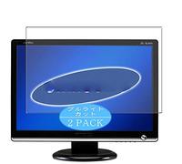 VacFun 2 Piezas Filtro Luz Azul Protector de Pantalla para Samsung SyncMaster 931BW 19" Display Monitor, Screen Protector Sin Burbujas Película Protectora (Not Cristal Templado) Anti Blue Light Filter