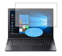 VacFun 2 Piezas Filtro Luz Azul Protector de Pantalla para TOSHIBA dynabook AZ15 / MB PAZ15MB-SNB 15.6", Screen Protector Sin Burbujas Película Protectora (Not Cristal Templado) Anti Blue Light Filter