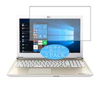 VacFun 2 Piezas Filtro Luz Azul Protector de Pantalla para TOSHIBA dynabook AZ45 / KG PAZ45KG-SNA 15.6", Screen Protector Sin Burbujas Película Protectora (Not Cristal Templado) Anti Blue Light Filter