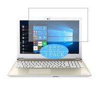 VacFun 2 Piezas Filtro Luz Azul Protector de Pantalla para TOSHIBA dynabook AZ65 / KG PAZ65KG-BNF 15.6", Screen Protector Sin Burbujas Película Protectora (Not Cristal Templado) Anti Blue Light Filter