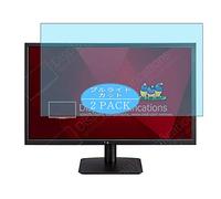 VacFun 2 Piezas Filtro Luz Azul Protector de Pantalla para ViewSonic VA2405-hm VA2405-h 23.6" Display Monitor, Screen Protector Película Protectora (Not Cristal Templado) Anti Blue Light Filter