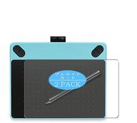 VacFun 2 Piezas Filtro Luz Azul Protector de Pantalla para Wacom Intuos Art Small CTH-490/K0/B0/K1/K2/B1/W0, Screen Protector Película Protectora (Not Cristal Templado) Anti Blue Light Filter