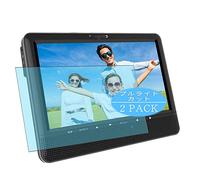 VacFun 2 Piezas Filtro Luz Azul Protector de Pantalla para WONNIE DVD Player 9.5", Screen Protector Sin Burbujas Película Protectora (Not Cristal Templado) Anti Blue Light Filter