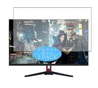 VacFun 2 Piezas Filtro Luz Azul Protector de Pantalla para Yashi YZ2709 Pioneer S 27" Display Monitor, Screen Protector Sin Burbujas Película Protectora (Not Cristal Templado) Anti Blue Light Filter