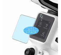 VacFun 3 Piezas Filtro Luz Azul Protector de Pantalla, compatible con ZHIYUN CRANE M3, Screen Protector Película Protectora (Not Cristal Templado)