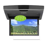 VacFun 3 Piezas HD Claro Protector de Pantalla Compatible con Alpine RVA9S-L-B 9", Screen Protector Película Protectora(Not Cristal Templado)