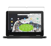 VacFun 3 Piezas HD Claro Protector de Pantalla Compatible con DELL New Chromebook 3000 (3100) 2-in-1 11.6", Screen Protector Sin Burbujas Película Protectora (Not Cristal Templado) New Version