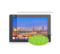 VacFun 3 Piezas HD Claro Protector de Pantalla Compatible con FEELWORLD T7 7", Screen Protector Película Protectora(Not Cristal Templado)