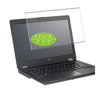 VacFun 3 Piezas HD Claro Protector de Pantalla Compatible con FUJITSU LIFEBOOK U727 / R/P 12.5", Screen Protector Película Protectora(Not Cristal Templado)