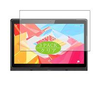 VacFun 3 Piezas HD Claro Protector de Pantalla Compatible con LNMBBS X116 11.6" Tablet, Screen Protector Sin Burbujas Película Protectora (Not Cristal Templado) New Version