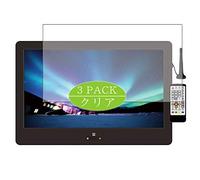 VacFun 3 Piezas HD Claro Protector de Pantalla para AKART Astance APT09R 9", Screen Protector Sin Burbujas Película Protectora (Not Cristal Templado)