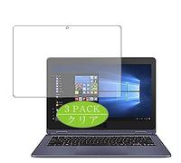 VacFun 3 Piezas HD Claro Protector de Pantalla para ASUS VivoBook Flip 12 TP202NA N3350 2018 11.6", Screen Protector Sin Burbujas Película Protectora (Not Cristal Templado)
