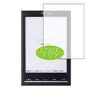 VacFun 3 Piezas HD Claro Protector de Pantalla para BookLive Reader Lideo BL-121, Screen Protector Sin Burbujas Película Protectora (Not Cristal Templado)