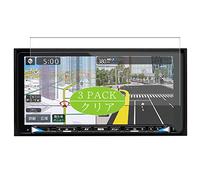VacFun 3 Piezas HD Claro Protector de Pantalla para Clarion Super Wide Navigation MAX678W 7.7", Screen Protector Sin Burbujas Película Protectora (Not Cristal Templado)