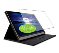 VacFun 3 Piezas HD Claro Protector de Pantalla para Deco Gear 15.6" Monitor Display, Screen Protector Sin Burbujas Película Protectora (Not Cristal Templado)