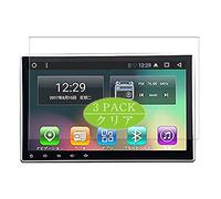 VacFun 3 Piezas HD Claro Protector de Pantalla para Eonon Car Navigation 10.1", Screen Protector Sin Burbujas Película Protectora (Not Cristal Templado)
