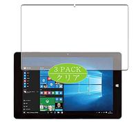 VacFun 3 Piezas HD Claro Protector de Pantalla para Frontier FRT102 10.1", Screen Protector Sin Burbujas Película Protectora (Not Cristal Templado)