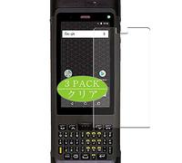 VacFun 3 Piezas HD Claro Protector de Pantalla para Honeywell Dolphin CN80, Screen Protector Sin Burbujas Película Protectora (Not Cristal Templado)
