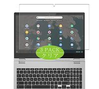 VacFun 3 Piezas HD Claro Protector de Pantalla para Lenovo CHROMEBOOK C340-15 15.6", Screen Protector Sin Burbujas Película Protectora (Not Cristal Templado)