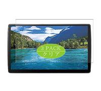 VacFun 3 Piezas HD Claro Protector de Pantalla para Panasonic Car Navigation Strada CN-F1X10BD 10", Screen Protector Sin Burbujas Película Protectora (Not Cristal Templado)